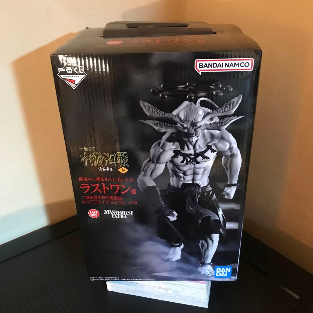 一番くじ呪術廻戦　マコラ　ラストワン賞