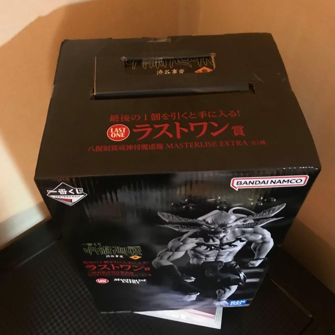 一番くじ呪術廻戦　マコラ　ラストワン賞