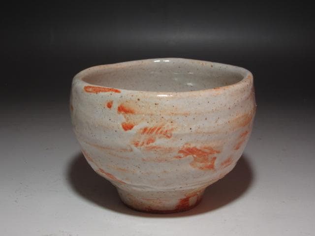 【セール】★　北大路魯山人　志野茶碗　黒田陶々庵極めがございます★x260