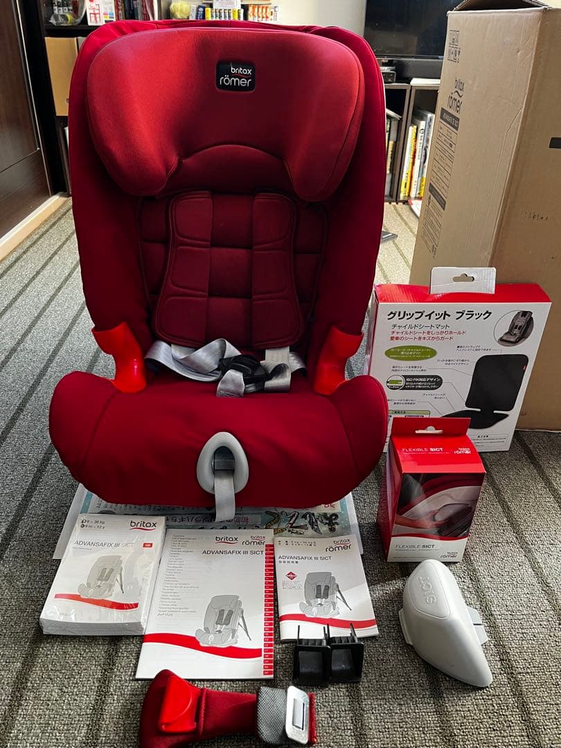 9ヶ月-12歳 Britax romer ADVANSAFIX おまけ付き