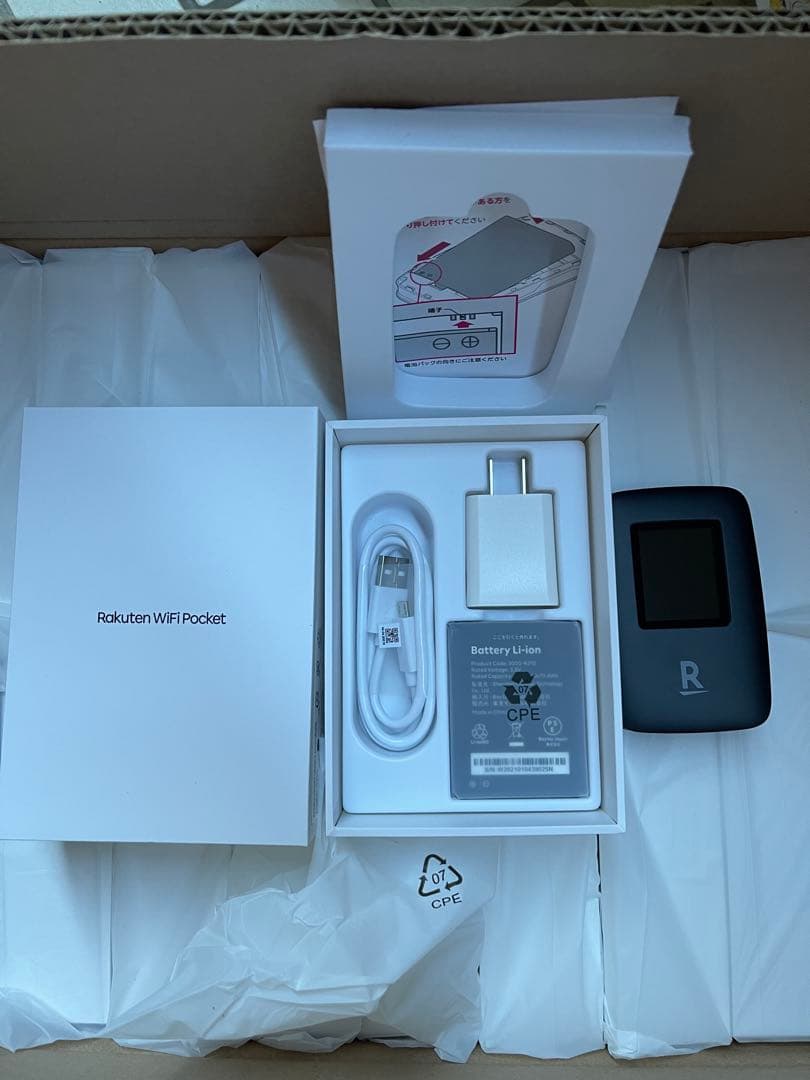 R310 Rakuten WiFi Pocket 10台セット