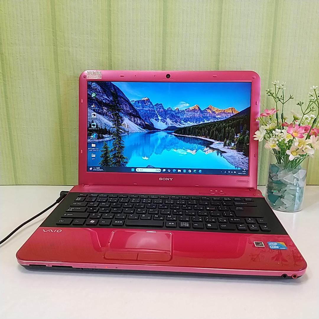 ✨Vaioノートパソコン⭐i5⭐メモリ8GB⭐高速SSD240GB⭐Office