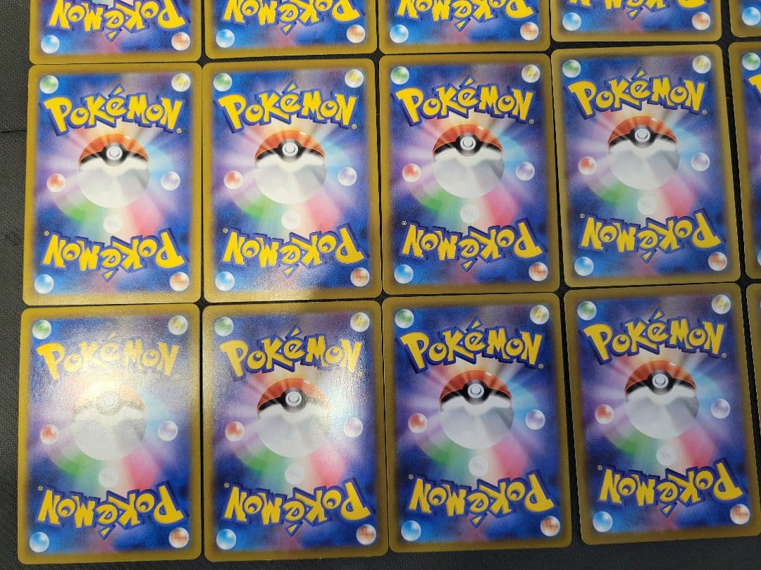 VMAXクライマックス CHRコンプリート まとめ売り