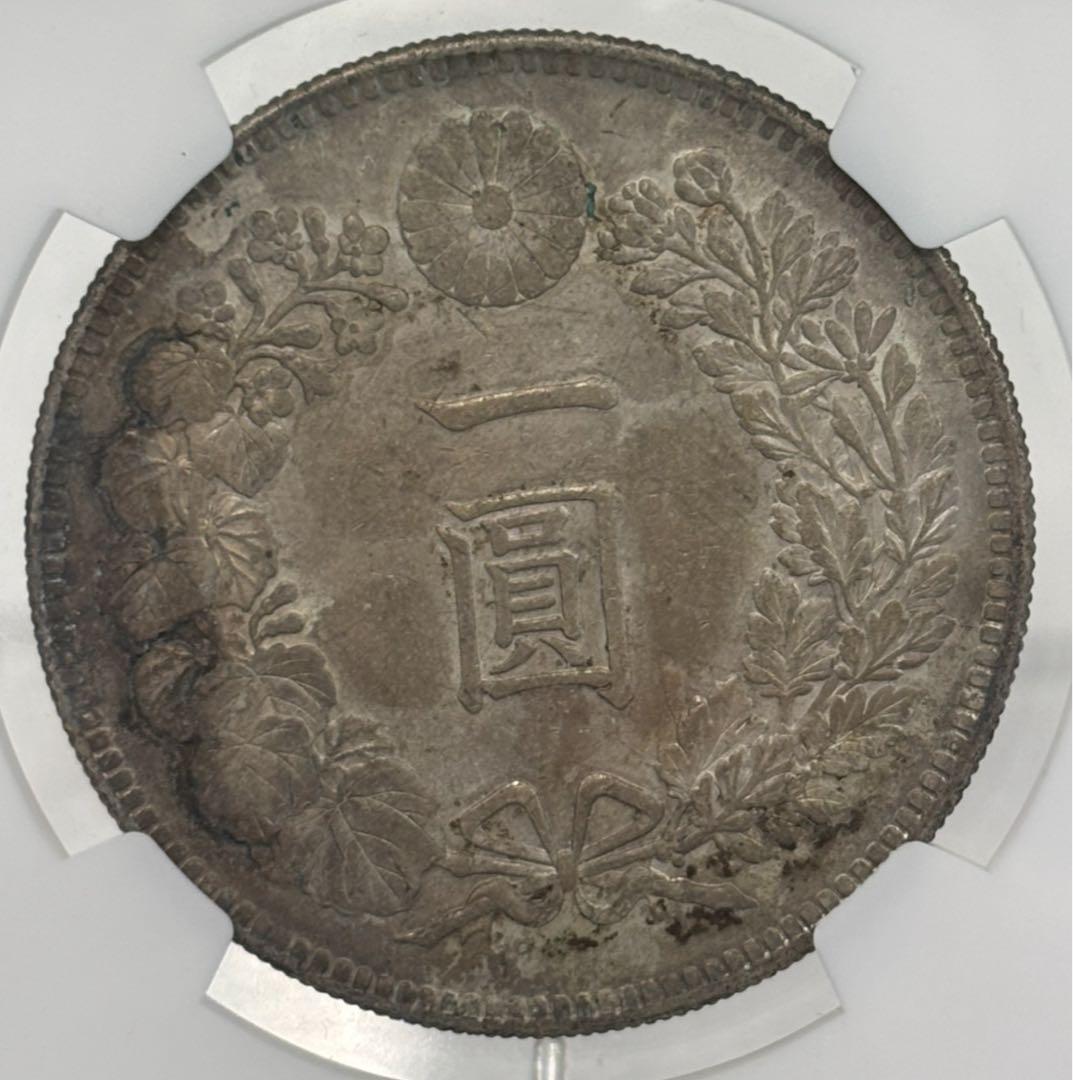 1914年(大正3年）新1円銀貨（小型）銀貨 NGC AU DETAILS