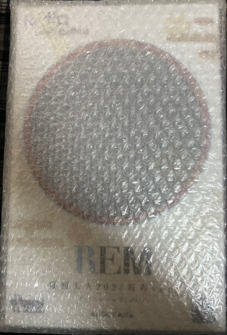 未開封　リゼロ エミリア レム 優雅美人 2024 新春ver. フィギュア