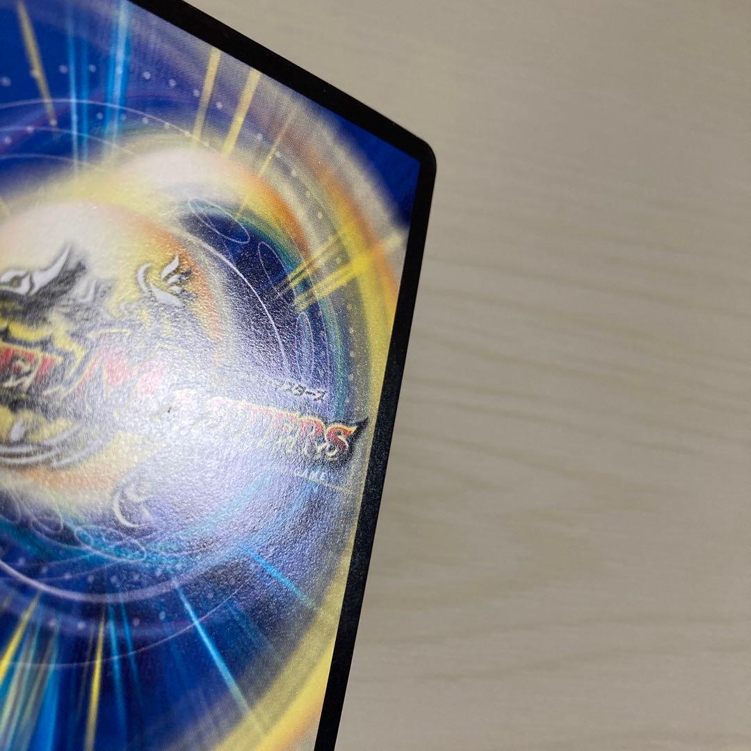 メルカリ便 TTT ttt ザトリプルスリー 金トレジャー