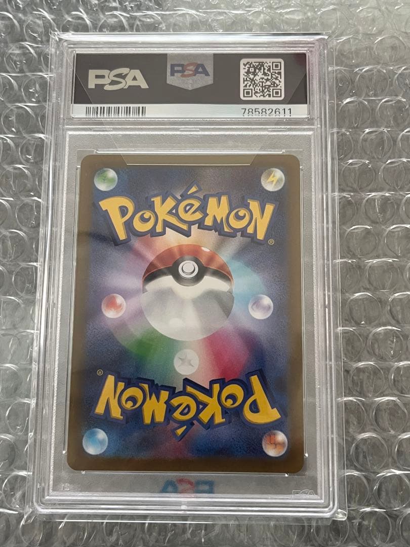 【psa10】ギラティナ VSTAR ur