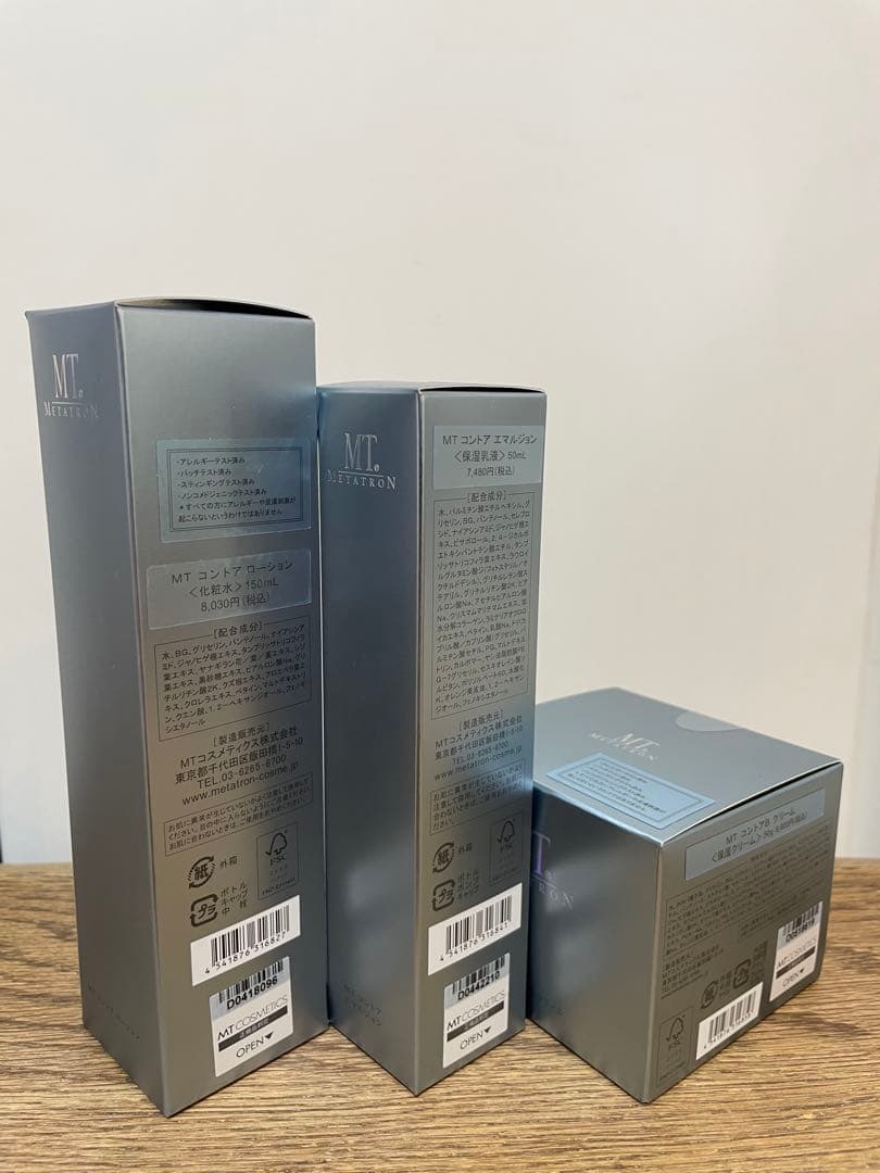 【新品・未開封】✨MTメタトロン✨スキンケア 3点セット♡女性用　男性用