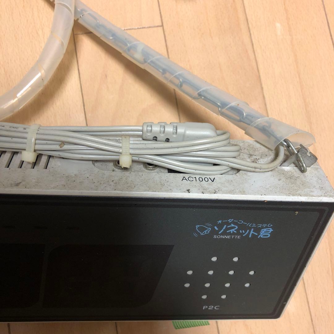 動作確認済 ソネット君 送信機22台セット　消し機付き