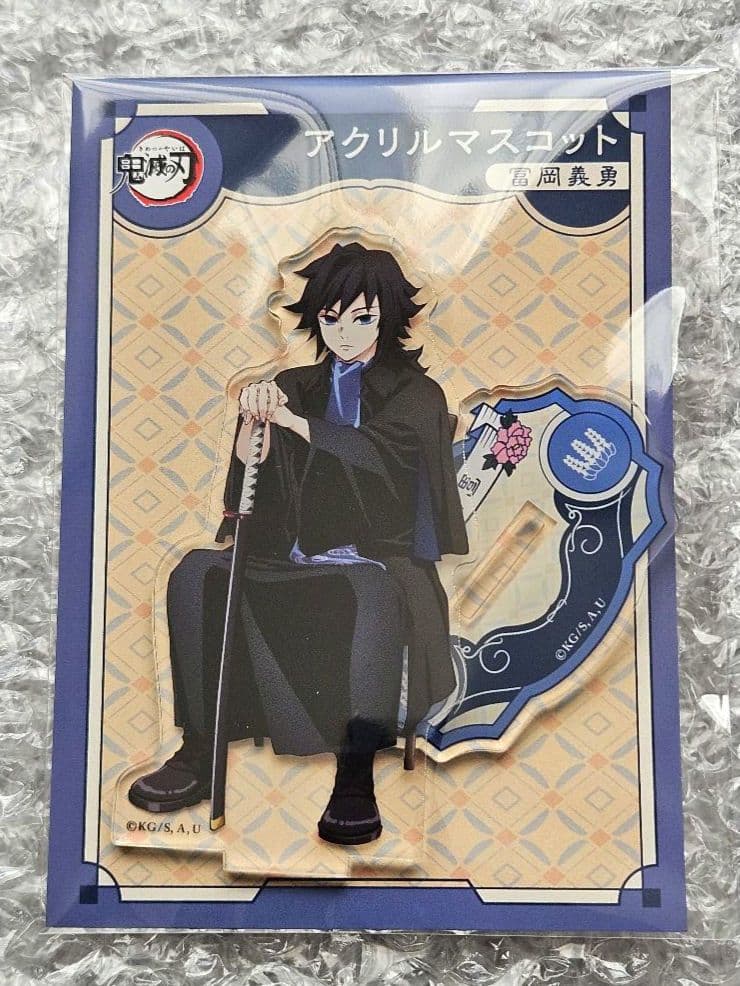 鬼滅の刃　アクリルスタンド AGF 2023 7点セット　義勇　煉獄　不死川