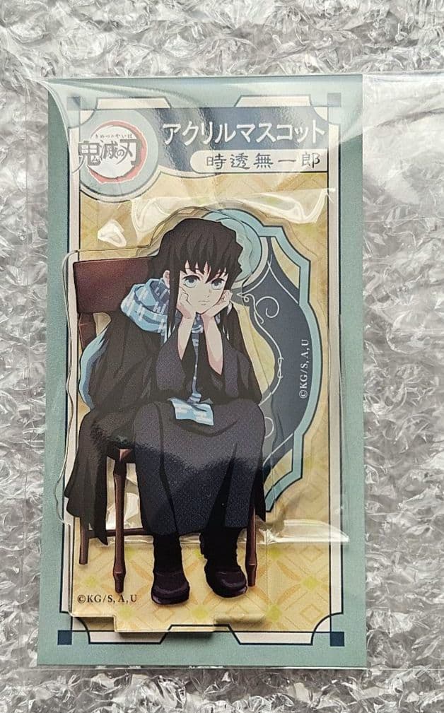 鬼滅の刃　アクリルスタンド AGF 2023 7点セット　義勇　煉獄　不死川