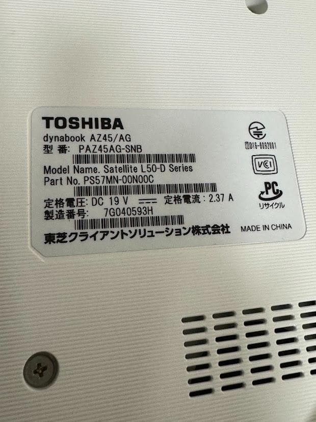 その他ノートPC本体 TOSHIBA dynabook AZ45/AG i5/SSD500GB/8GB