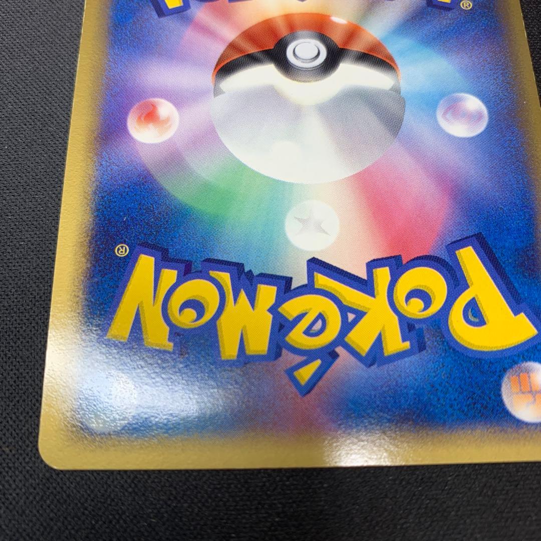 ミュウツー☆ 002/002ゴールドスターギフトボックス