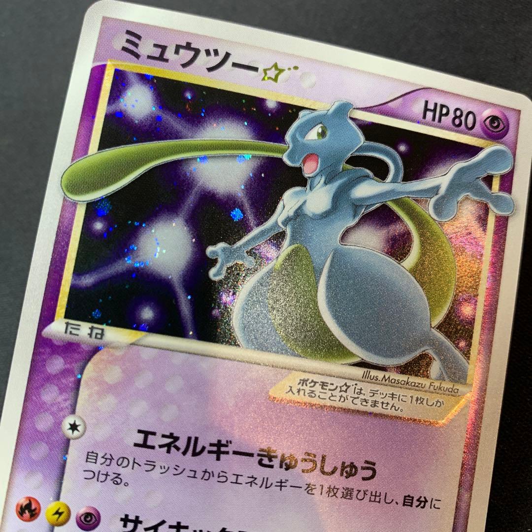ミュウツー☆ 002/002ゴールドスターギフトボックス