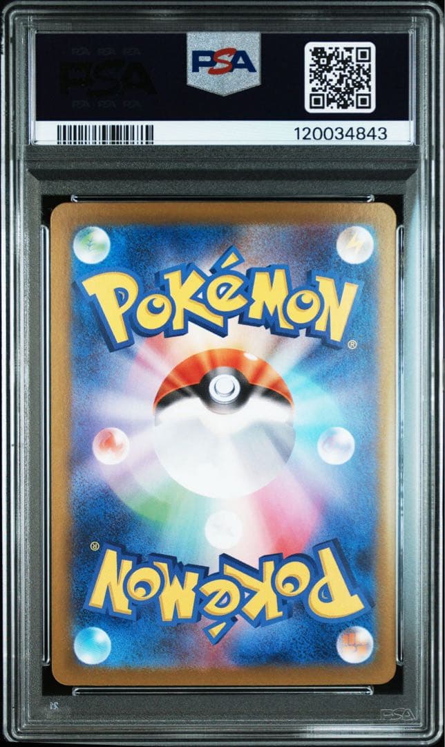 【PSA鑑定品】ピカチュウex SR UR PSA10　【3連番】