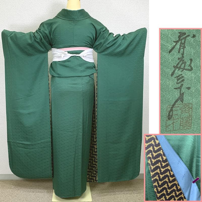 406z35,503u28〇斉藤三才 色無地振袖 重ね衿付き 地紋 やや身幅広め