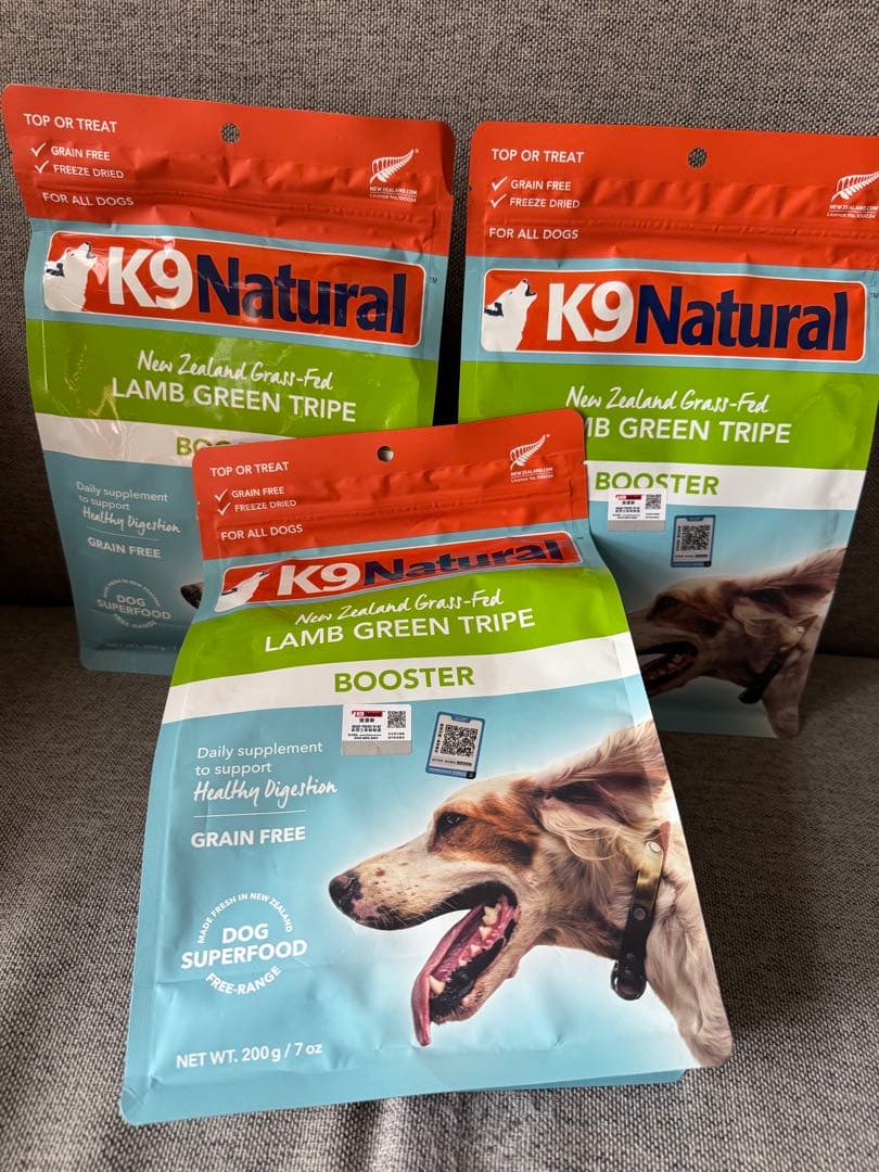 (GK) K9 Natural ラムグリーントライプ 2袋