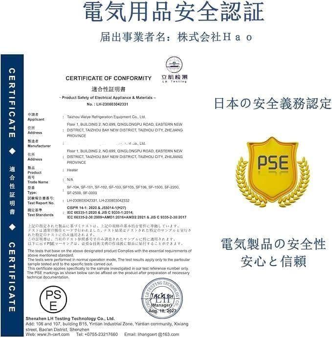 電気ストーブ ハロゲンヒーター 屋外ヒーター パティオヒーター 業務用ストーブ