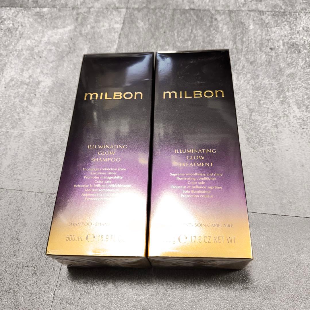 MILBON ILLUMINATING GLOW シャンプートリートメントセット