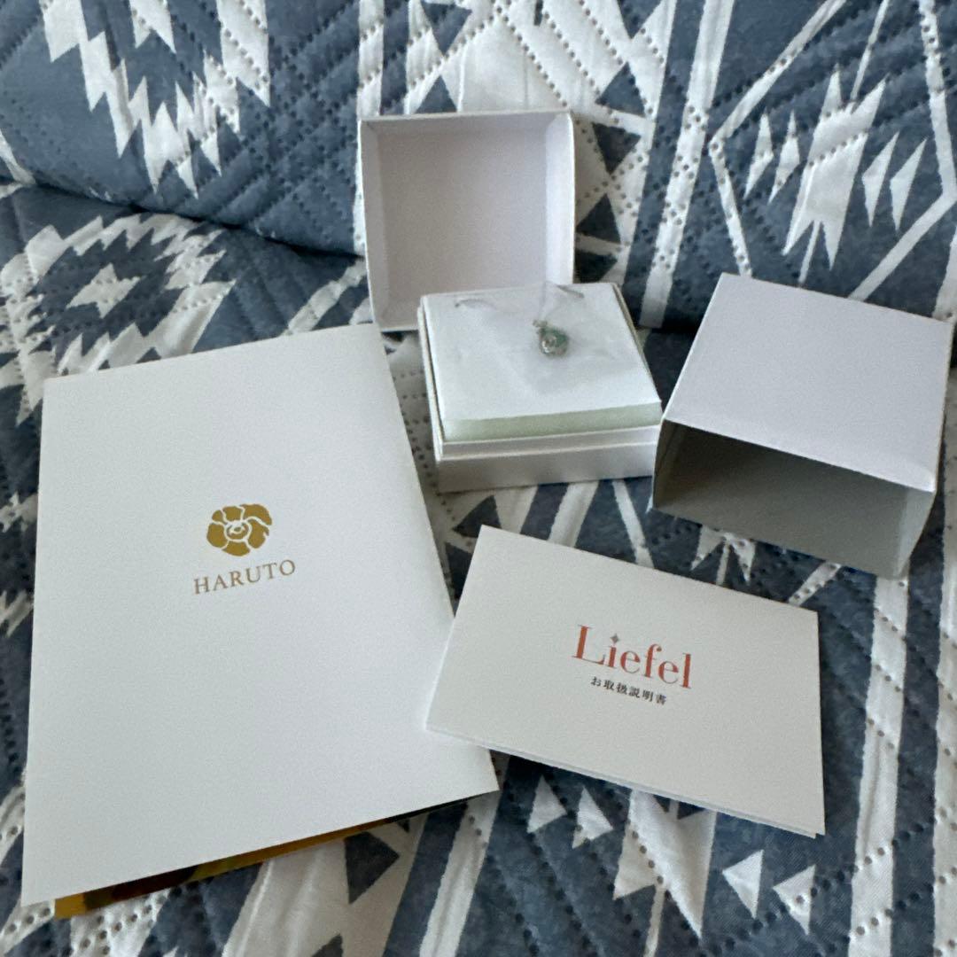 ハルトからのプレゼント 鉱石のペンダント グリーンメノウ 囚われのパルマ