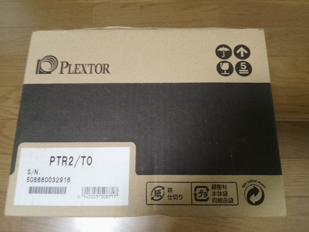 PLEXTALK PORTABLE RECORDER PTR2 音声再生デバイス