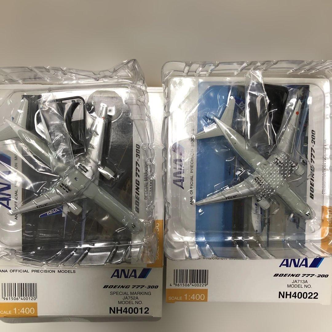 全日空商事　1/400ANAボーイング777−200＆777−300