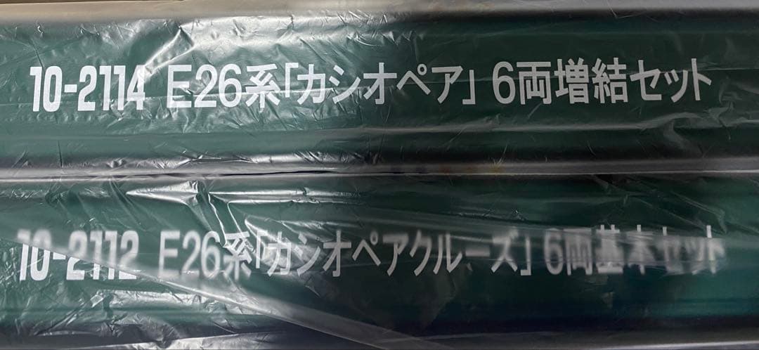 kato Nゲージ　EF81 95 E26系カシオペアクルーズ　12両セット