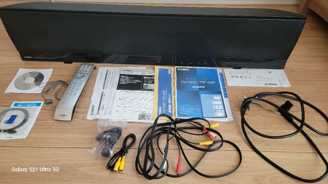 YAMAHA YSP-4100 スピーカー 美品 ヤマハ 7.1chサラウンド