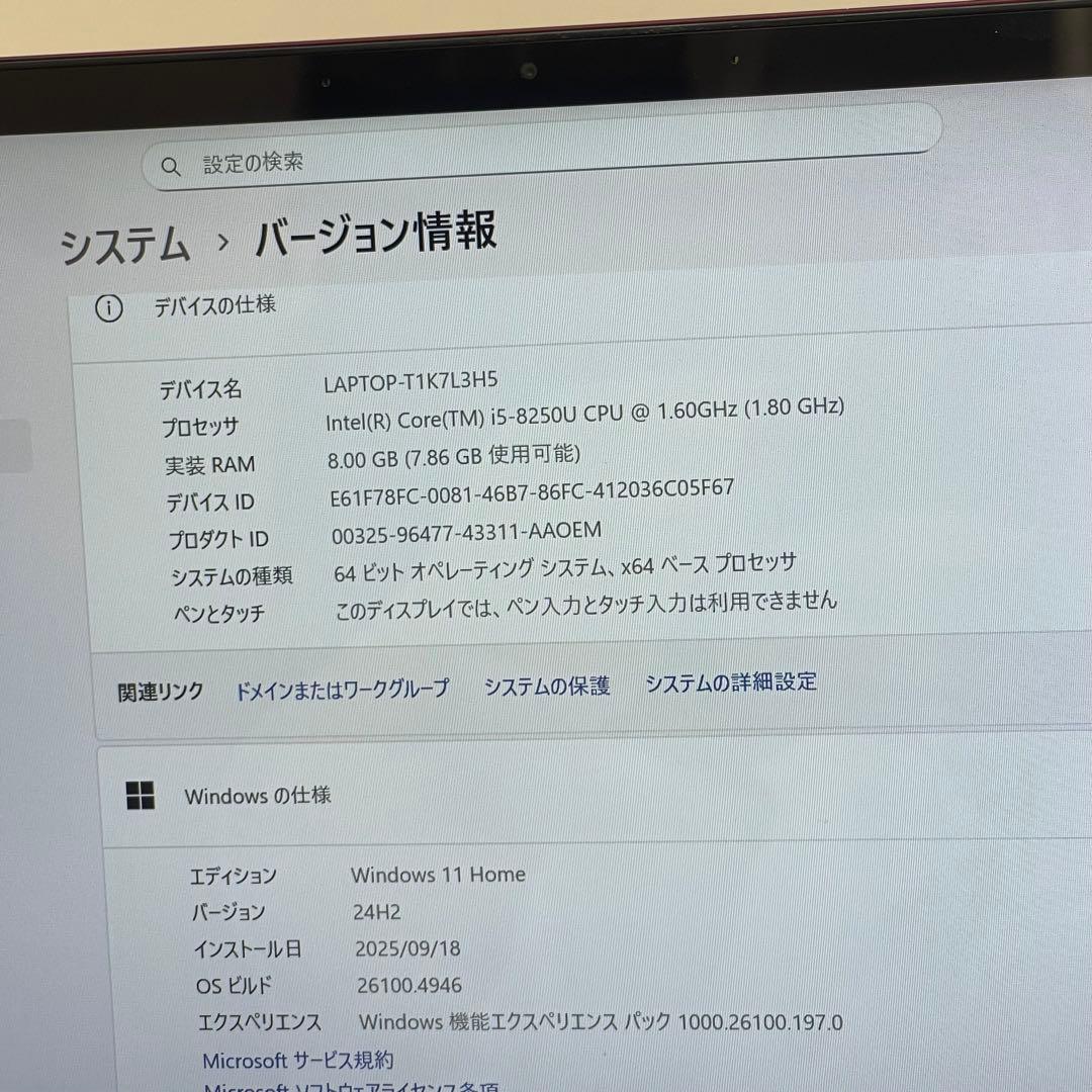 Windowsノート本体 #656 ASUS Zenbook UX391UA i5-8250U 8GB
