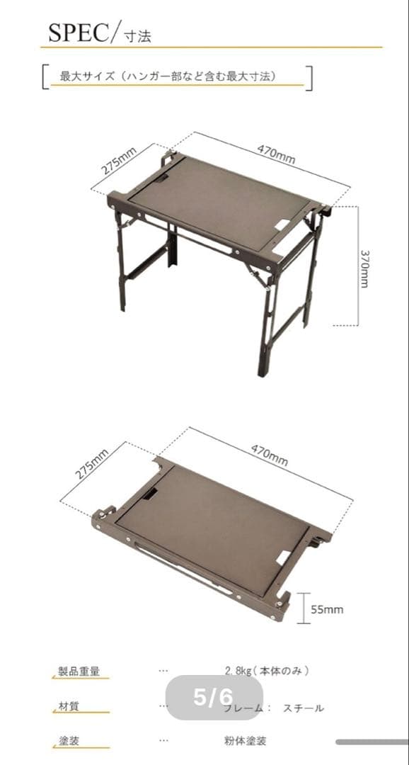 NATURETONES MINI CONNECT TABLE サテンブラック