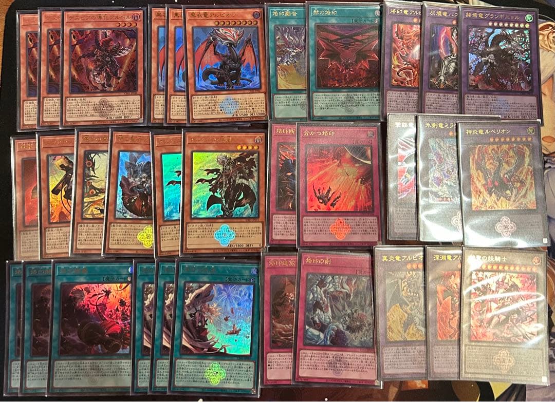 遊戯王　烙印デッキパーツ高レアリティまとめ