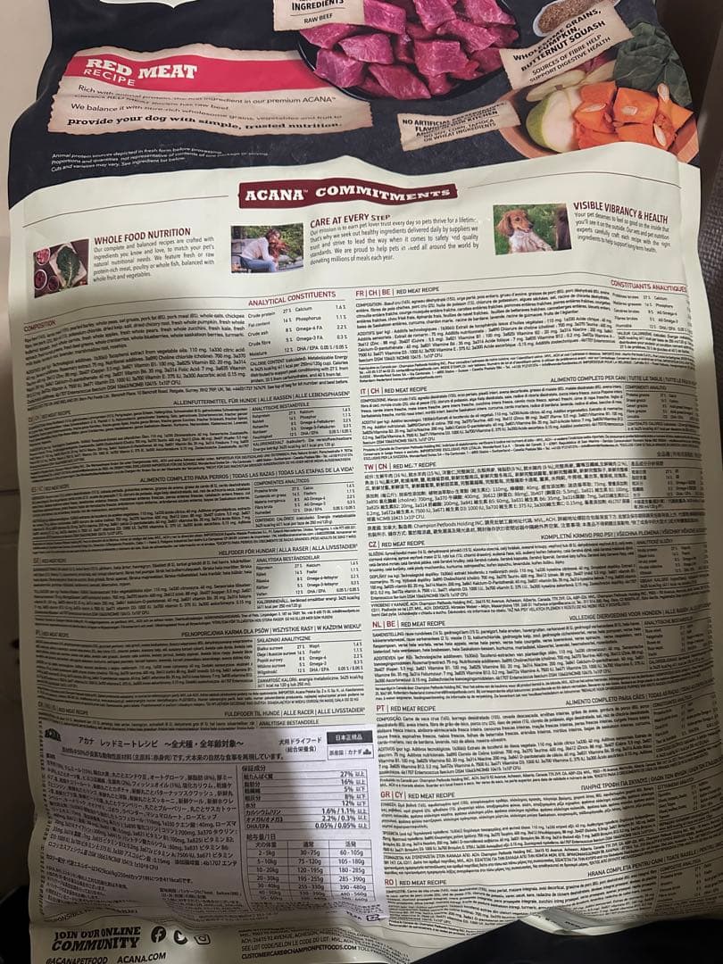 ACANA クラシック ドッグフード レッドミートレシピ ビーフ 9.7kg✖️2