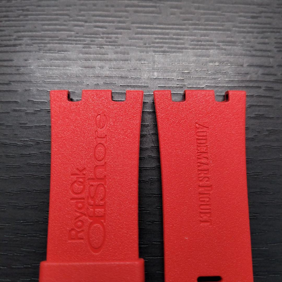 オーデマピゲ　オフショア　腕時計　ロイヤルオーク　ラバーベルト　ストラップ