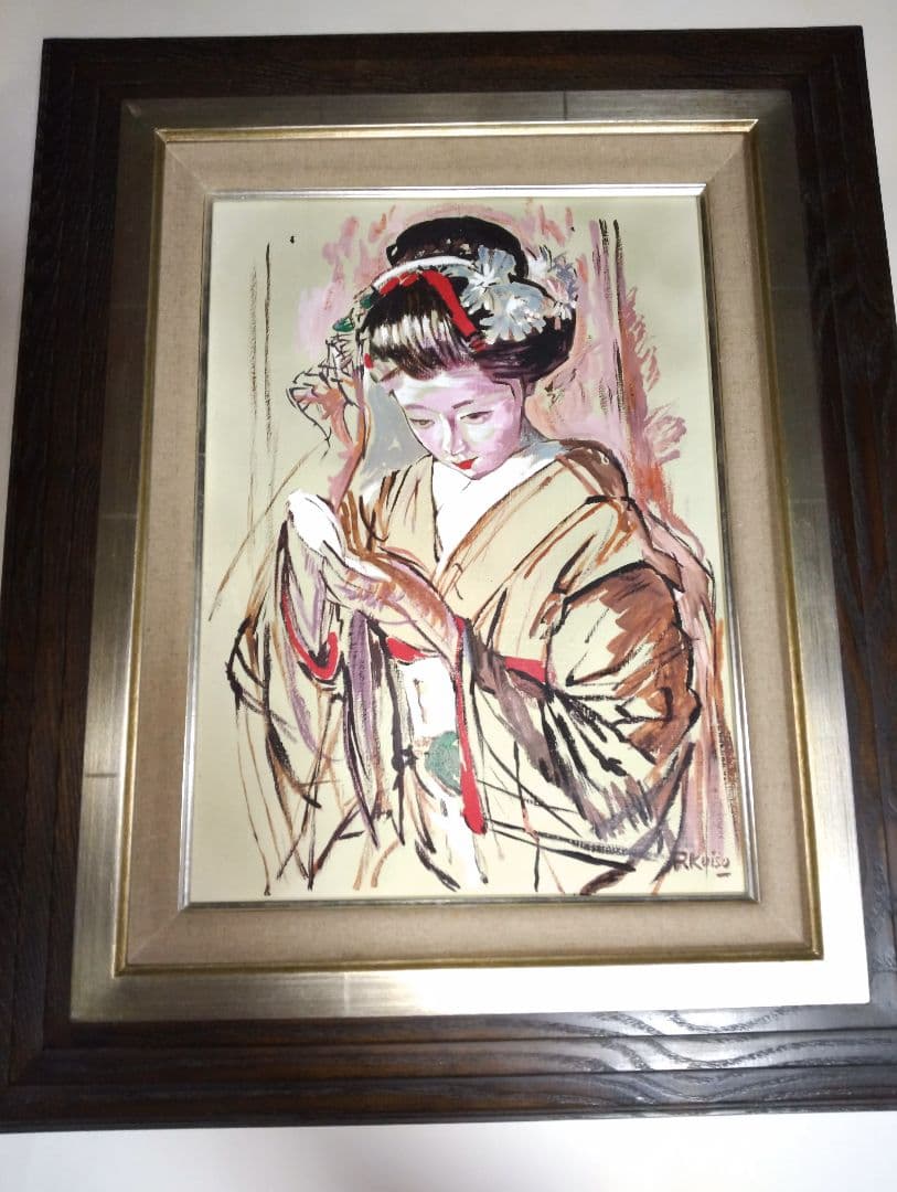 小磯良平、絵画、油彩４号、化粧する舞妓、高級額縁、肉筆、片岡珠子、宮永岳彦。