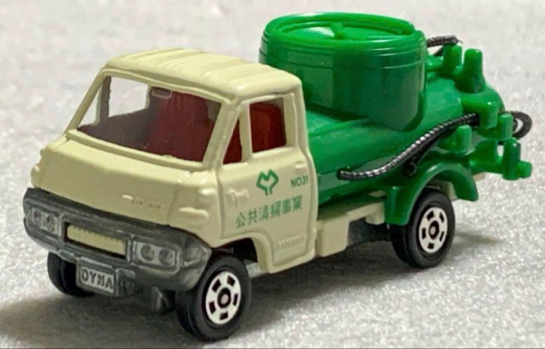 日本製 トミカ 商用車 公用車など 3種セット