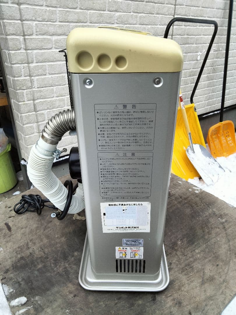 サンポットFF石油ストーブゼータス！品番「FFR‐56SX」2008年式中古品