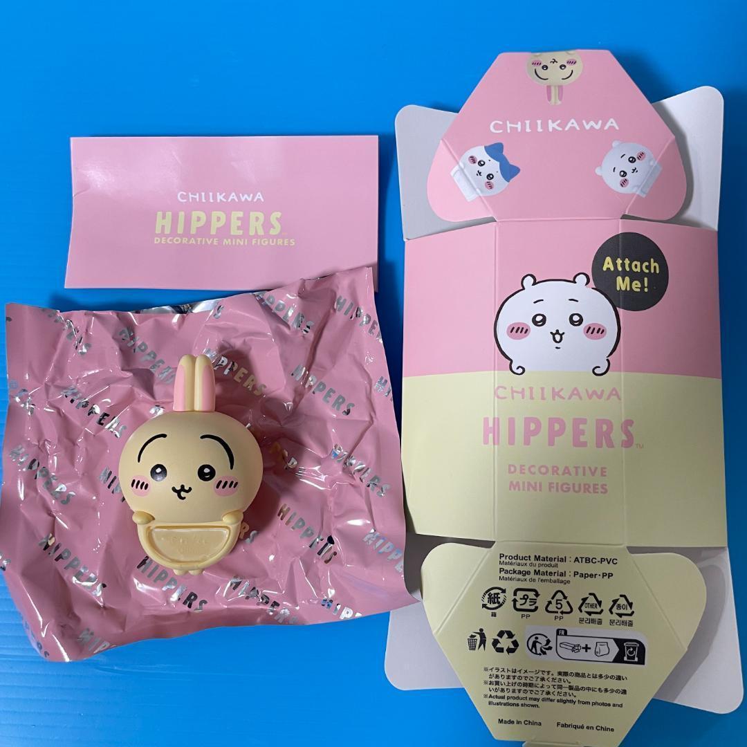 コンプリート セット　ヒッパーズ ちいかわ　HIPPERS CHIIKAWA