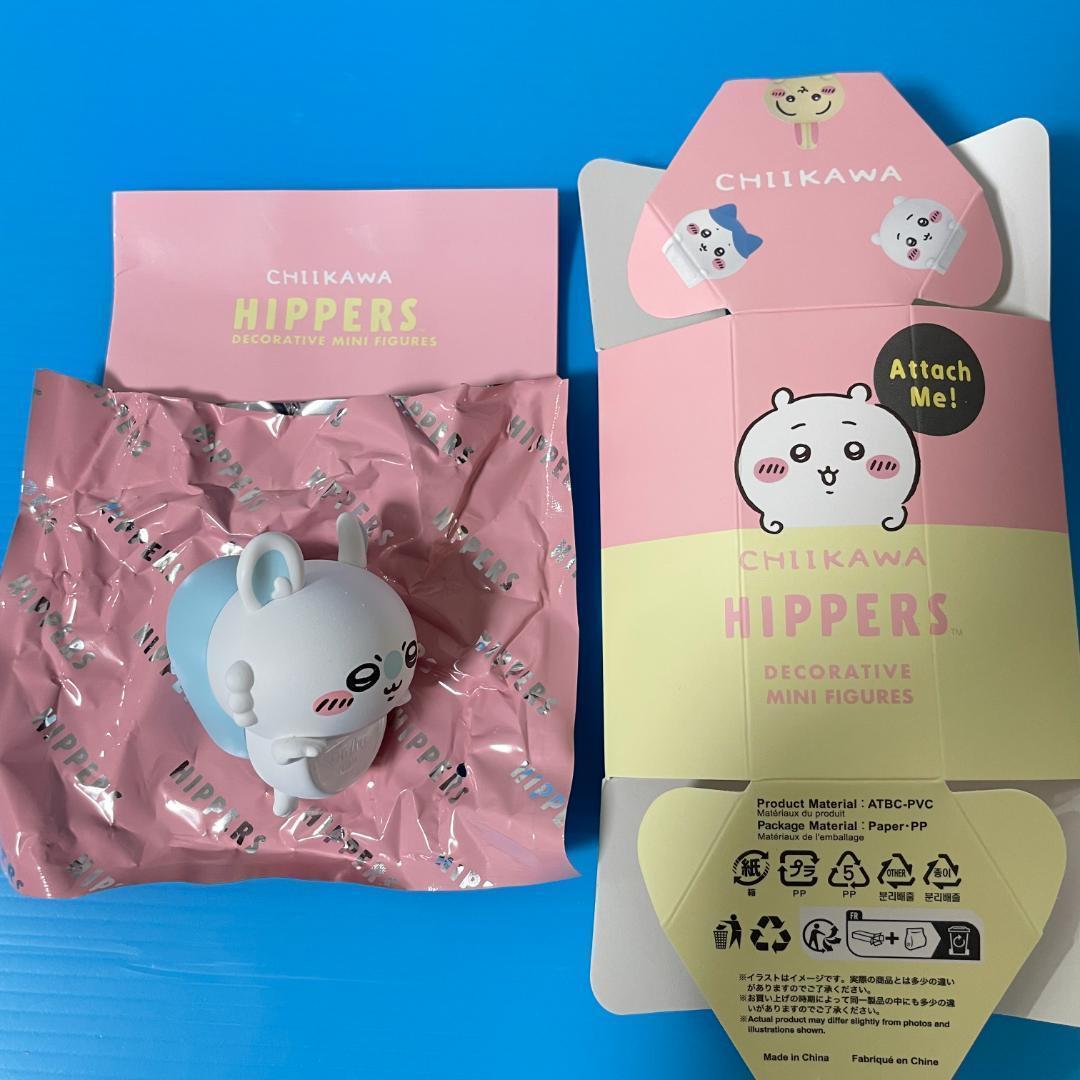 コンプリート セット　ヒッパーズ ちいかわ　HIPPERS CHIIKAWA