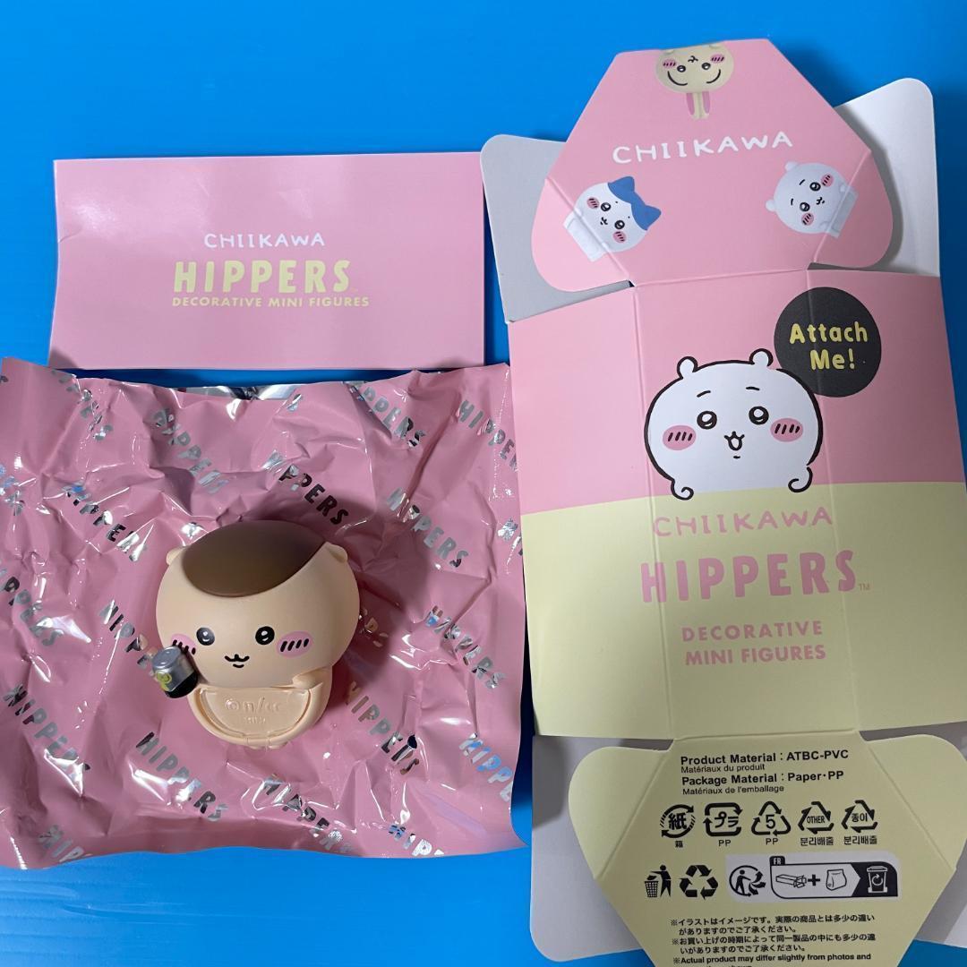 コンプリート セット　ヒッパーズ ちいかわ　HIPPERS CHIIKAWA