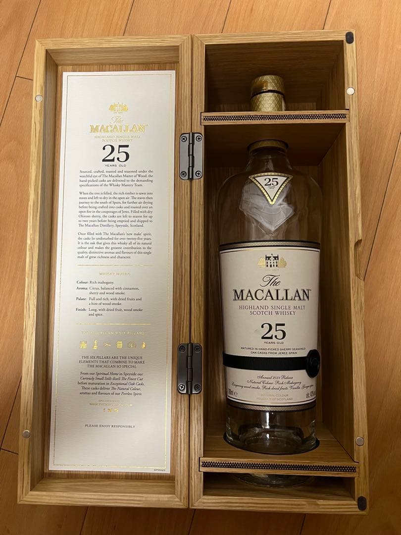 The Macallan マッカラン25年　空き箱　空き箱セット