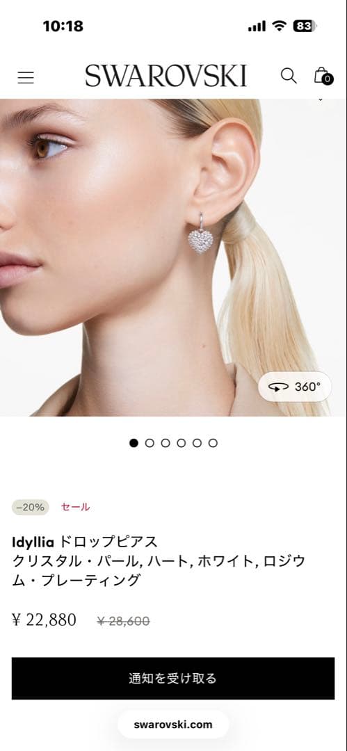 スワロフスキー　IDYLLIA パール　ホワイト　ハート　ピアス