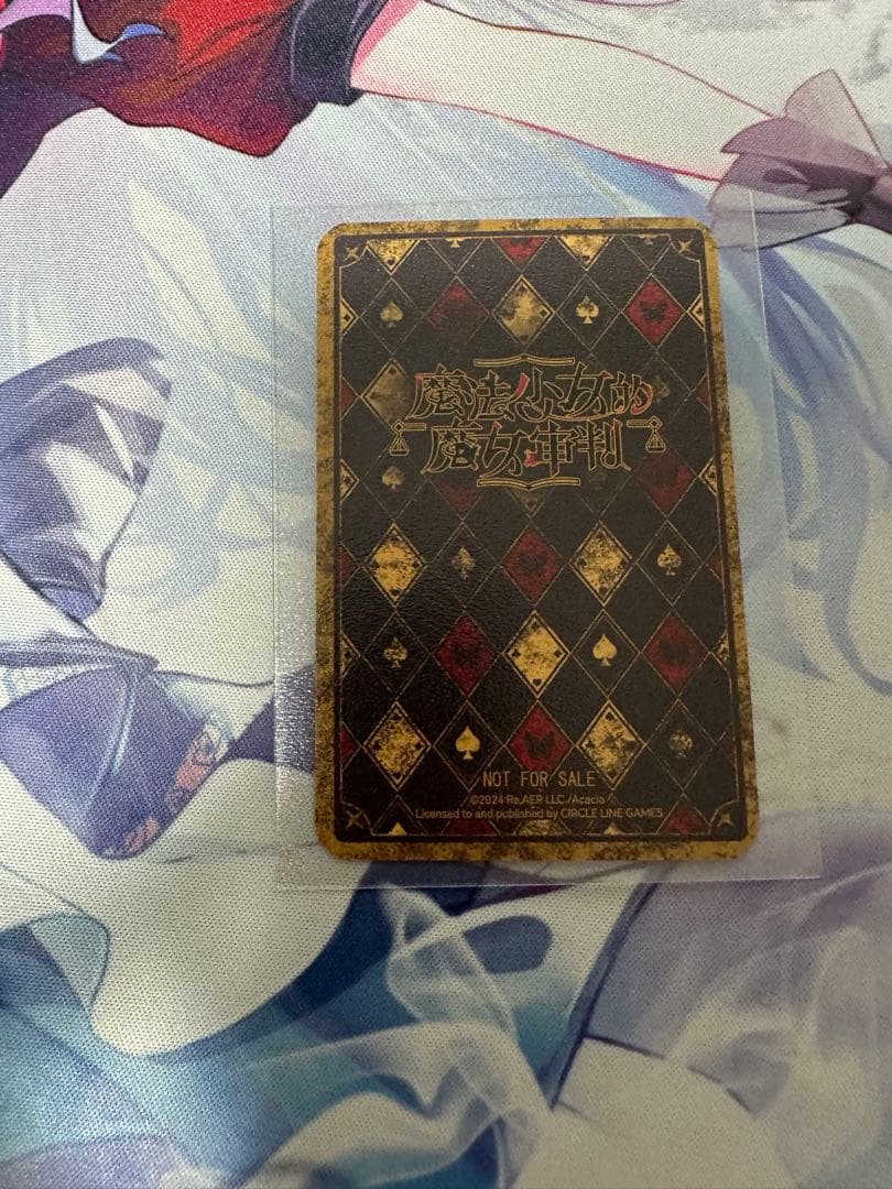 魔法少女ノ魔女裁判　まのさば　weplay特典カード　桜羽エマ