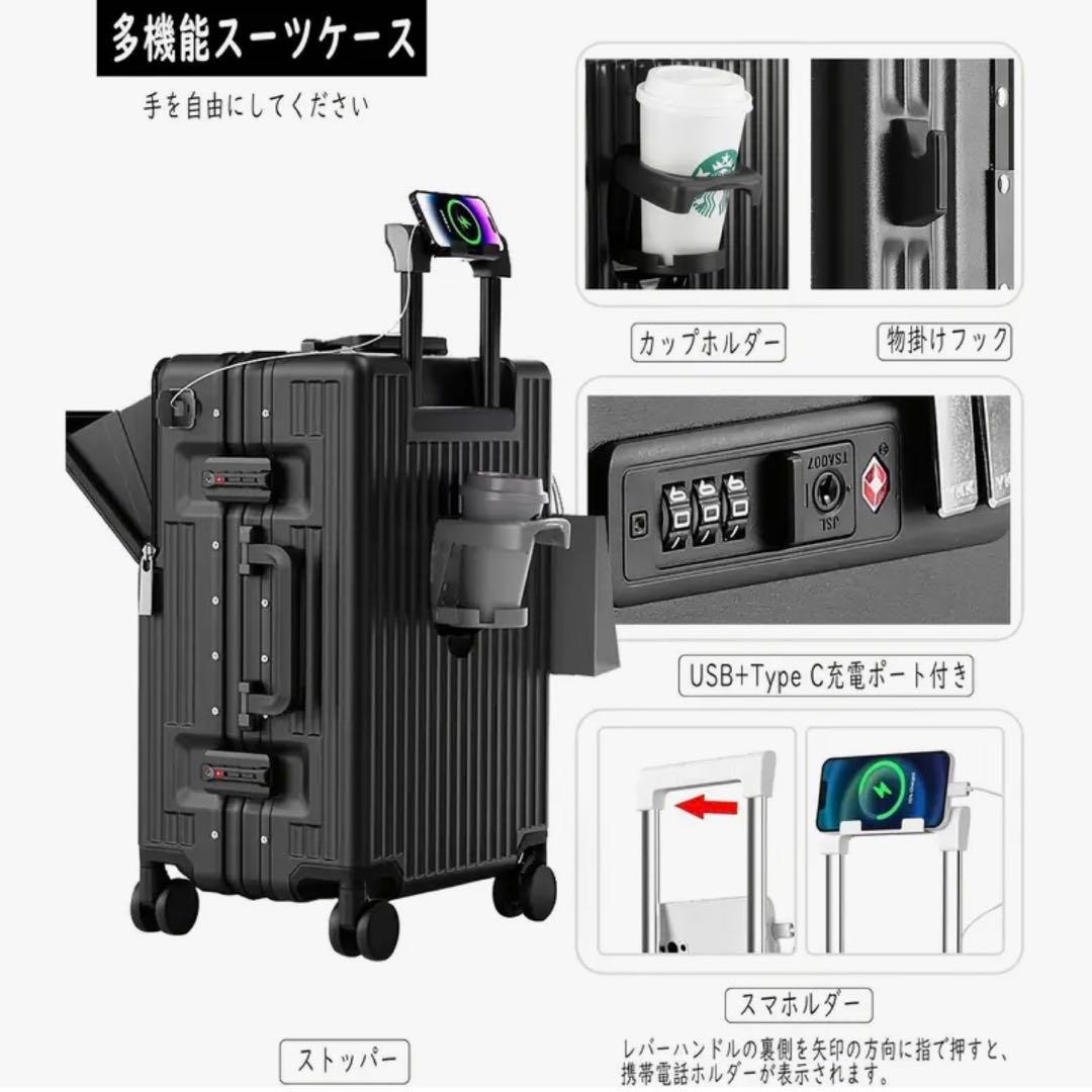 ⑤ 前開き スーツケース キャリーケース ストッパー付 アルミフレーム　M