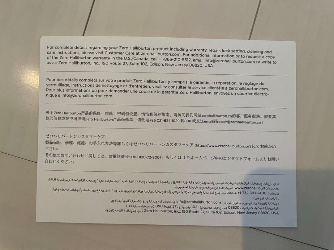 ZERO HALLIBURTON ゼロハリバートン 4輪キャリーケース