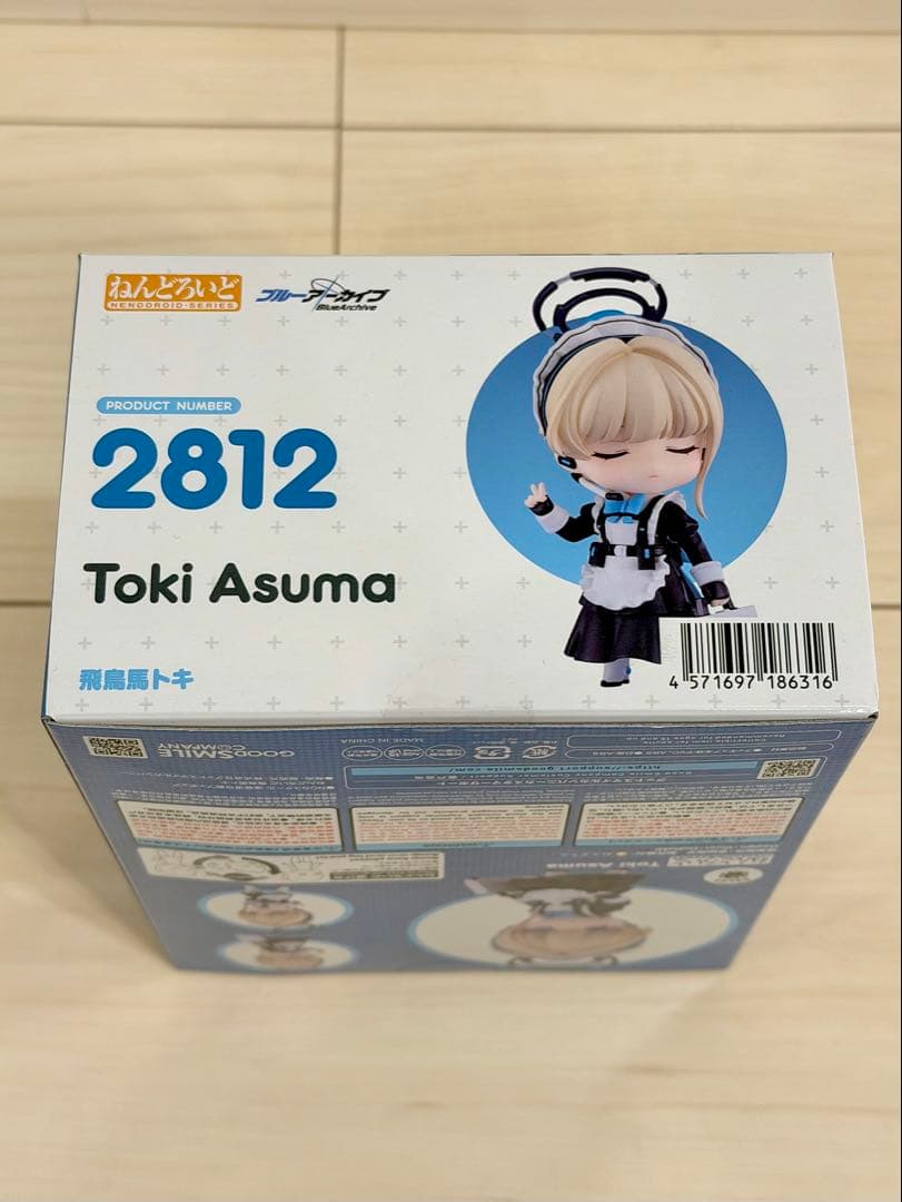 ★特典付き★ねんどろいど 2812 飛鳥馬トキ 未開封 グッドスマイルカンパニー