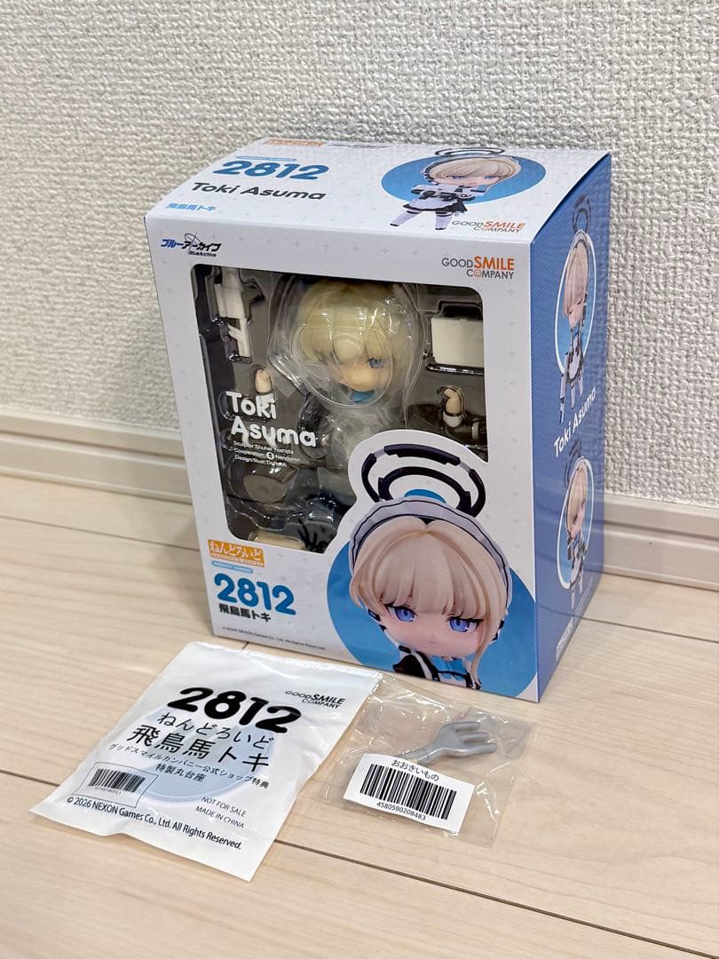 ★特典付き★ねんどろいど 2812 飛鳥馬トキ 未開封 グッドスマイルカンパニー