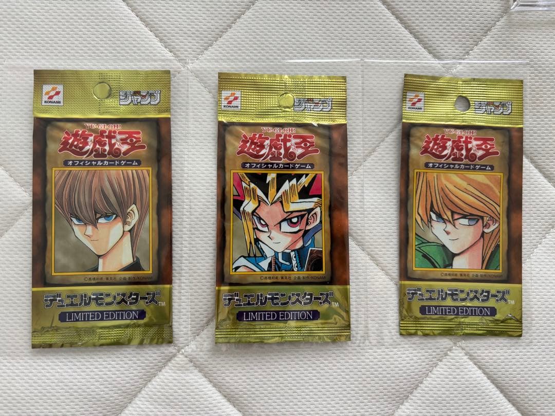 空パック 遊戯王OCG リミテッドエディション1