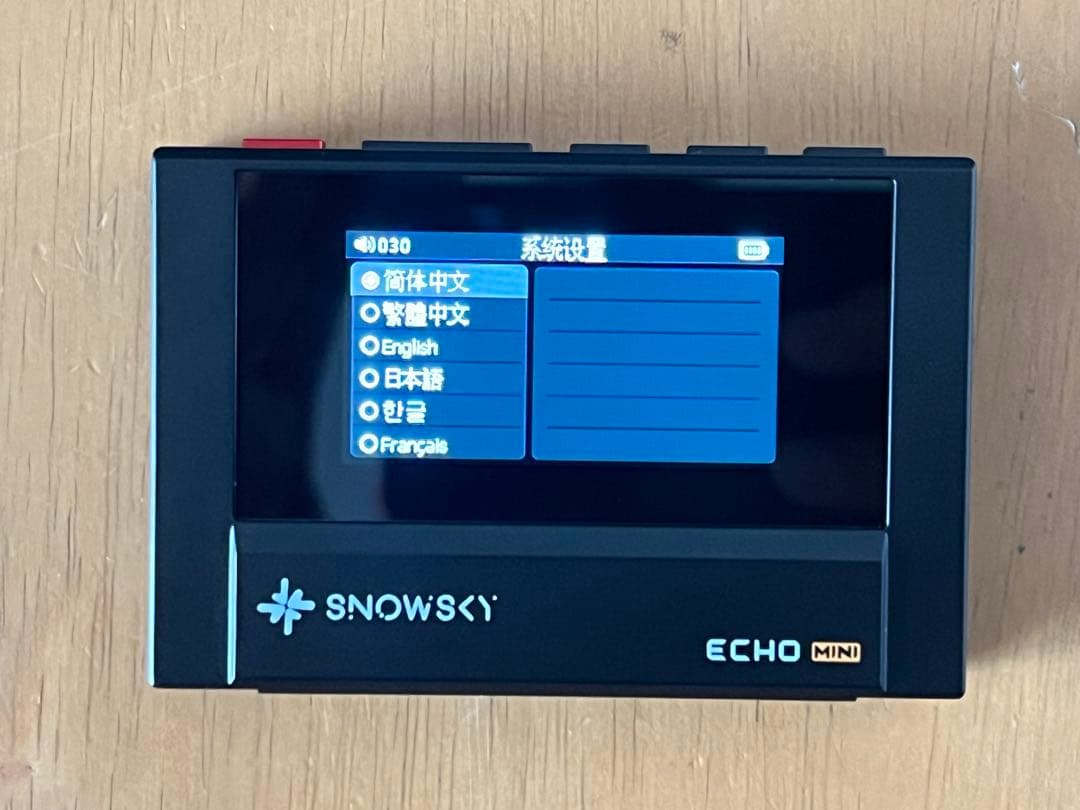 SKY ECHO MINI ポータブルプレーヤー