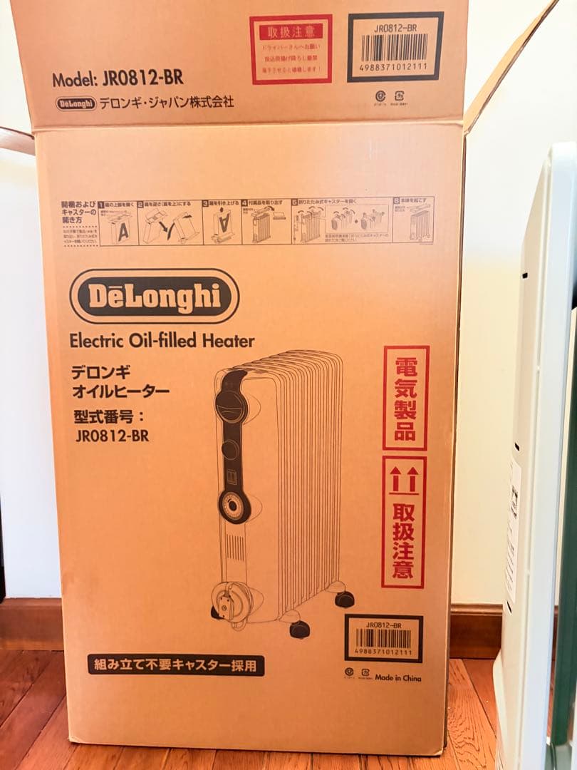 DeLonghi JR0812-BR オイルヒーター