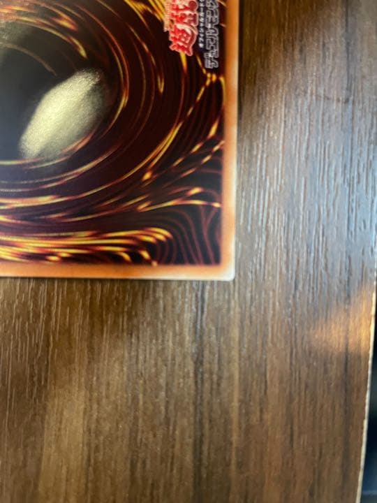 遊戯王 増殖するＧ20th 美品